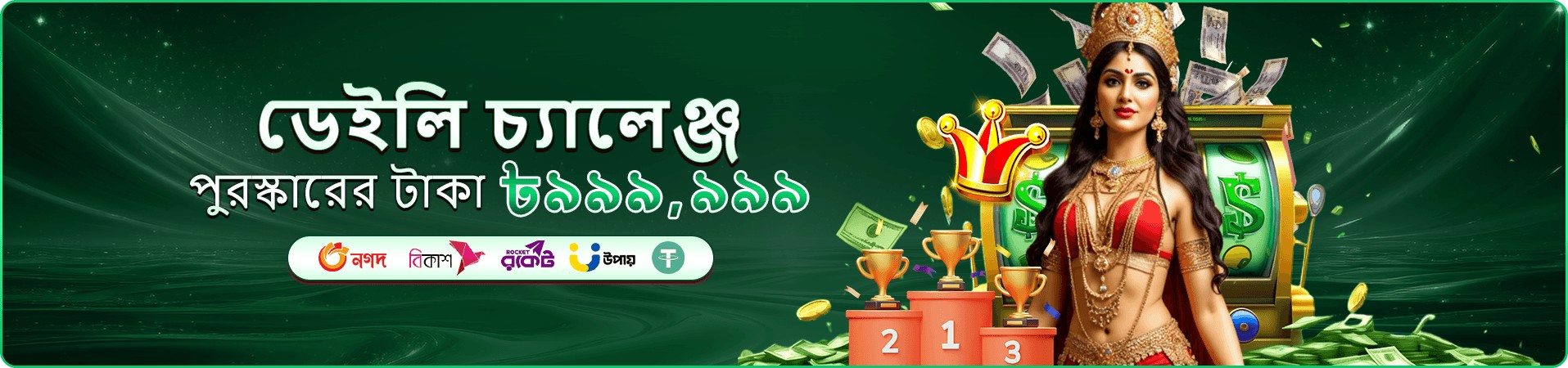 এভিয়েটর 299bad গেম