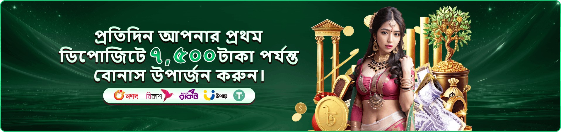 মেগা ফিশিং 299bad গেমস