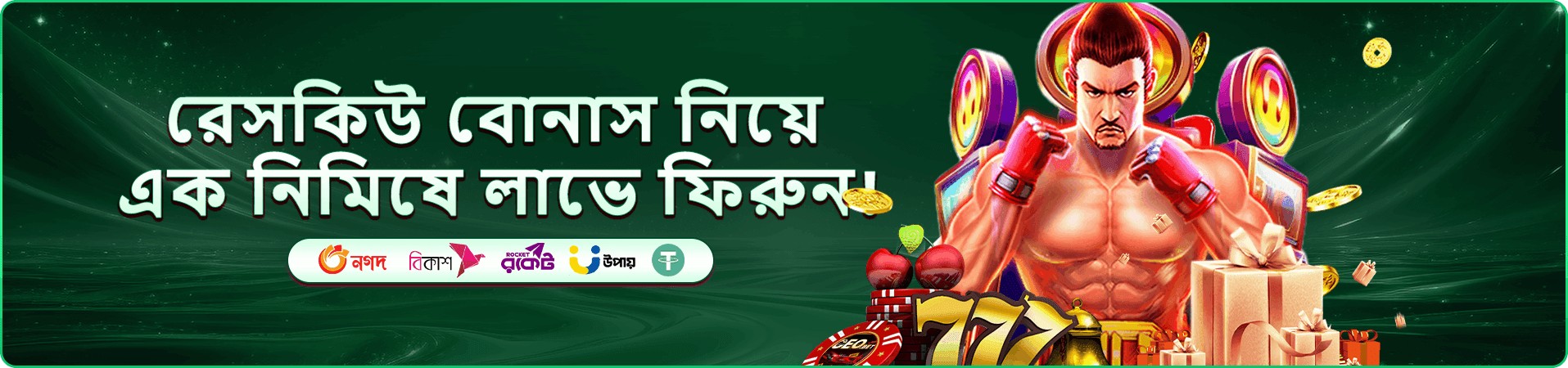 অন্দর বাহার 299bad লগইন