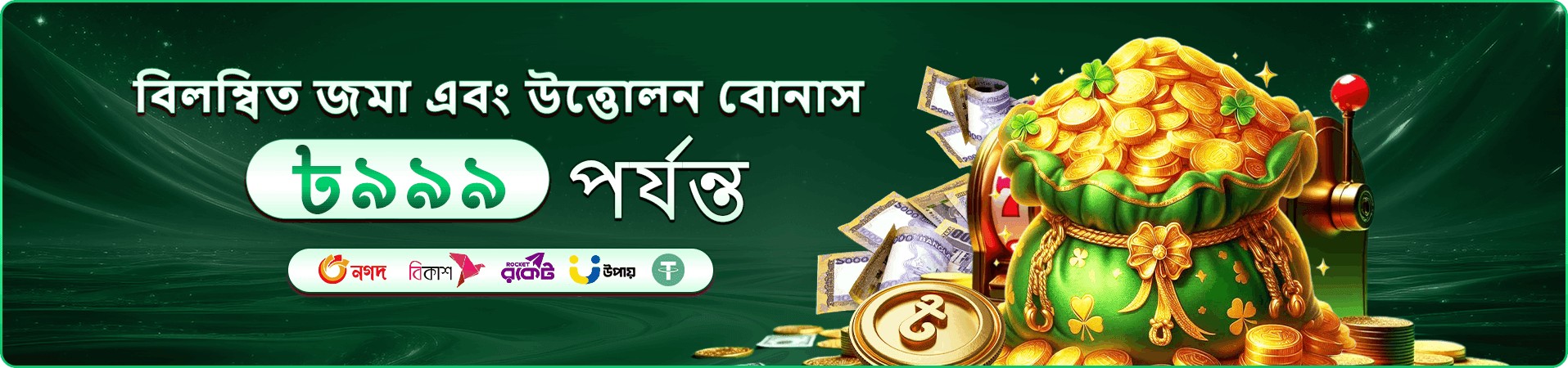 ক্রিকেট ওয়ার 299bad অনলাইন ক্যাসিনো